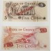 GHANA 1976/7 . ONE 1 - TEN 10 CEDI . SPECIMEN BANKNOTES